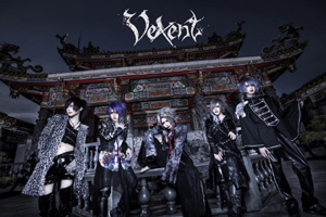 Vexent